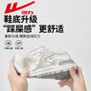 回力2024秋冬新款运动鞋皮面透气女鞋休闲跑步鞋透气百搭4617L 商品缩略图1