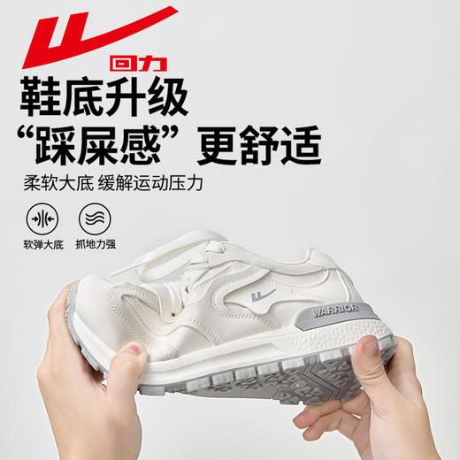 回力2024秋冬新款运动鞋皮面透气女鞋休闲跑步鞋透气百搭4617L 商品图1