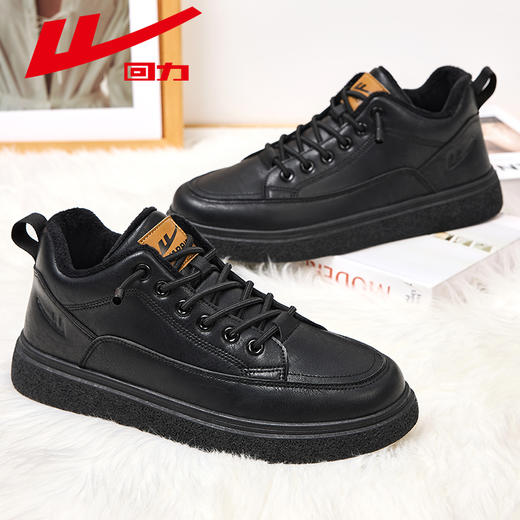 回力男鞋皮鞋冬季新款保暖加厚中帮黑色商务休闲鞋子男士雪地棉鞋 商品图1