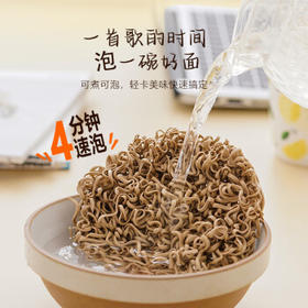 野马寨荞麦面拌面0零脂肪100%泡面 方便面60g*40袋+葱油料包20g*40袋 /粮油调味 /方便食品 /方便面