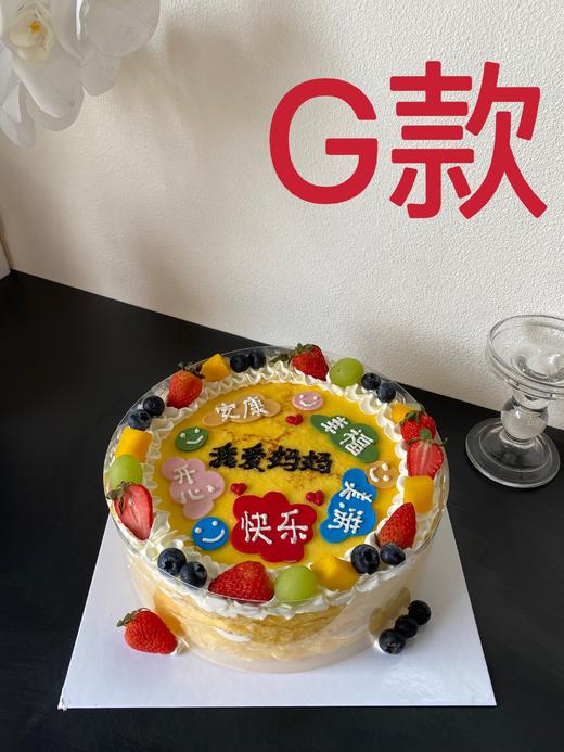 母亲节主题（榴莲千层）（加急请联系客服18926709933） 商品图6