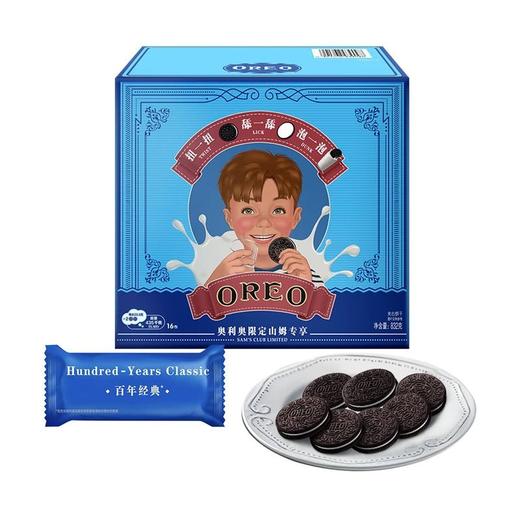 【悦惠精选】奥利奥复刻精典夹心饼干原味832g 商品图0