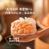 【悦惠精选】陈家点心珍宝虾饺1.28kg 商品缩略图3