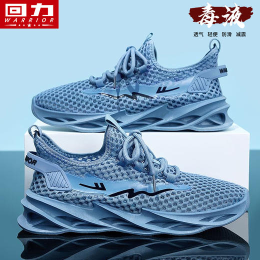 回力男鞋运动鞋休网面鞋防臭透气鞋跑步鞋减震百搭软底镂空飞织鞋 商品图0