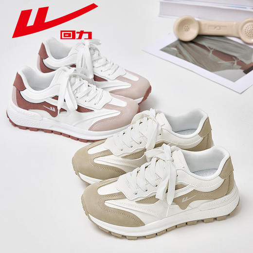 回力2024秋冬新款运动鞋皮面透气女鞋休闲跑步鞋透气百搭4617L 商品图4