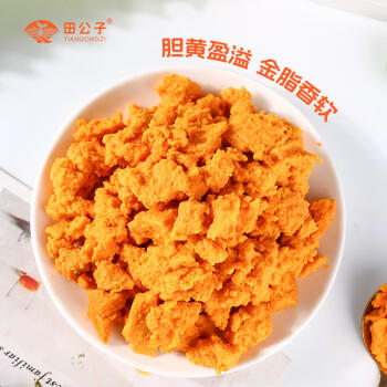 田公子海胆酱海胆罐头即食特产海胆黄饺子馅原汁刺身海鲜水产500g1罐 /粮油调味 /调味品 /中式酱料 商品图7