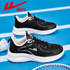 回力跑步鞋女款春季透气女鞋健身跳绳网面鞋子软底轻便黑色运动鞋 商品缩略图1