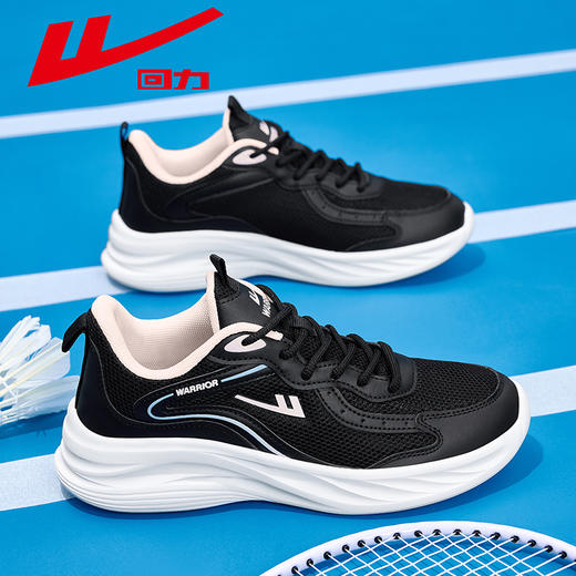 回力跑步鞋女款春季透气女鞋健身跳绳网面鞋子软底轻便黑色运动鞋 商品图1