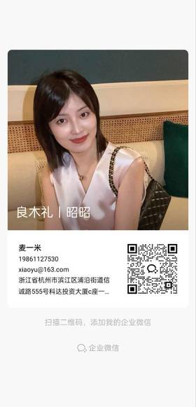 想要搭配建议 添加搭配师