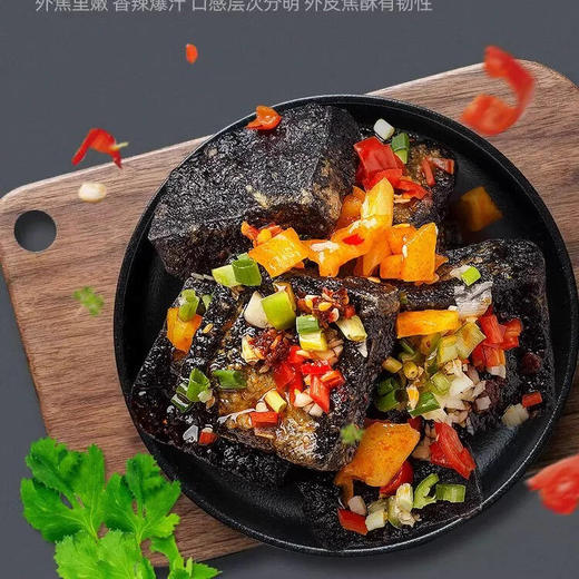 邬辣妈长沙臭豆腐10包/170g 商品图2