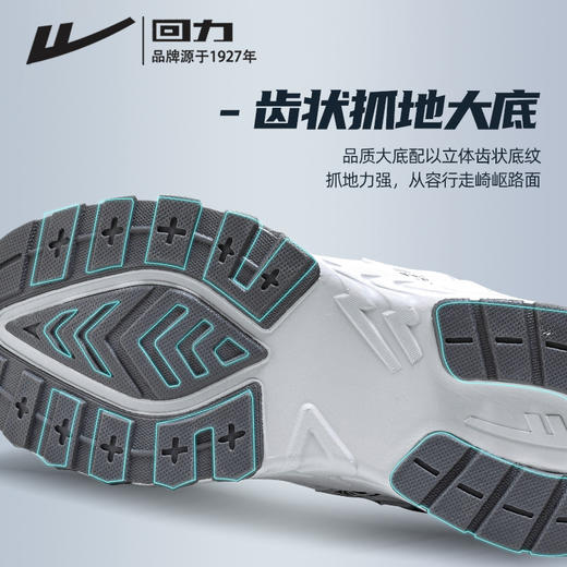 回力女鞋登山鞋早春季新款户外休闲徒步鞋子网面防水情侣运动鞋女 商品图2