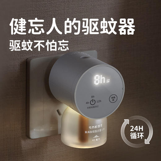 greennose绿鼻子电热蚊香液驱蚊液 商品图2