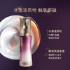 玛嘉思缇 时光密藏 新赋活眼部精华 30ml 商品缩略图4