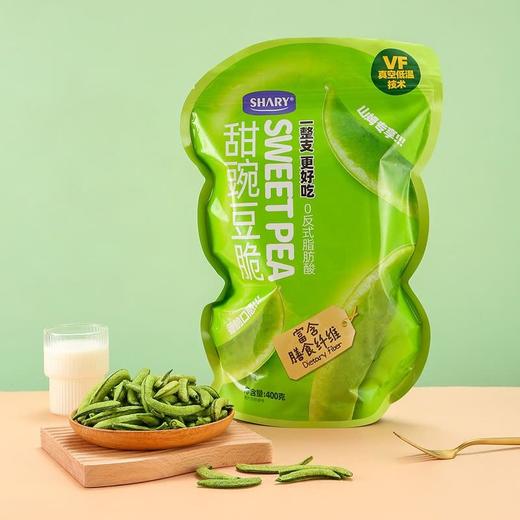【悦惠精选】SHARY甜豌豆脆400g 商品图1