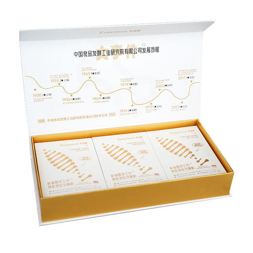 【骨胶原蛋白肽】中国食品发酵工业研究院研发 鱼骨胶原肽特膳粉 商品图4