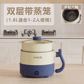 维米仕（vimees）多功能电煮锅1.8L 轻奢蓝 VM6011