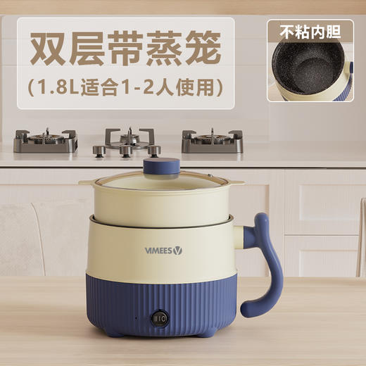 维米仕（vimees）多功能电煮锅1.8L 轻奢蓝 VM6011 商品图0