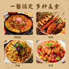万般宜 铁板鱿鱼酱料100g*6袋商用万能调味酱料烧烤调料铁板烧酱汁家用 /粮油调味 /调味品 /中式酱料 商品缩略图5