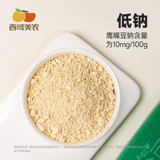 【FX】新疆有机鹰嘴豆粉300g    12袋*25g/盒 商品图2