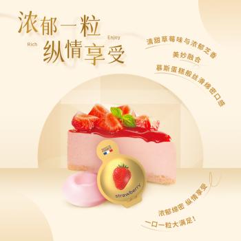 ILE DE FRANCE法国进口奶酪 法兰希轻酪小贝草莓味360g /粮油调味 /奶酪黄油 /奶酪/奶酪制品 商品图1