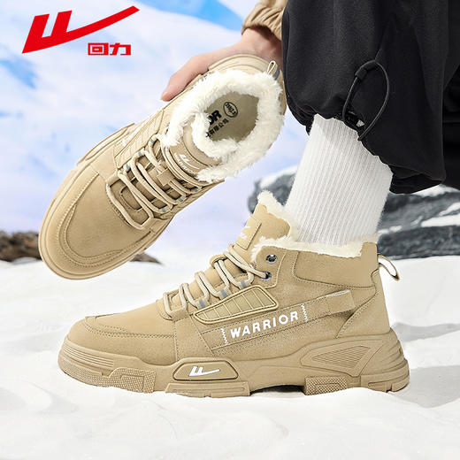 回力工装鞋男款2024新款冬季加绒加厚保暖棉鞋户外雪地靴男马丁靴 商品图2