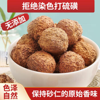 汇营 春砂仁50g 香辛料调料沙仁干果阳春砂炖肉煲汤蒸肉砂仁茶 /粮油调味 /调味品 /基础香辛料 商品图5