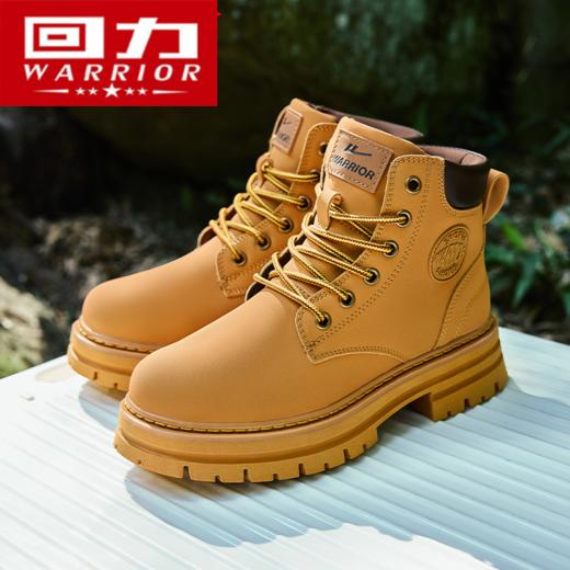 回力爆款马丁靴女鞋秋冬情侣英伦风靴子户外短靴百搭高帮靴大黄靴WBN(JS)-1327 商品图3