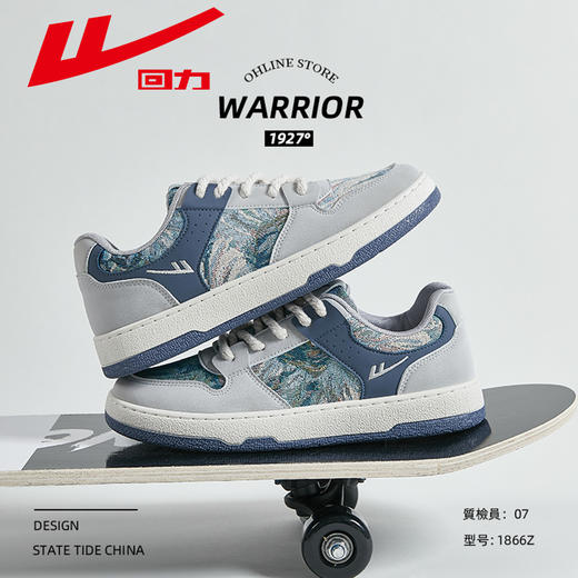 回力情侣鞋秘密森林2025春季新款小白鞋百搭潮鞋休闲鞋运动鞋板鞋 商品图1