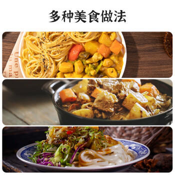 美味佳微辣咖喱块100g 家用拌饭拌面黄咖喱 复合调味料 块状咖喱 /粮油调味 /调味品 /复合调味料 商品图1