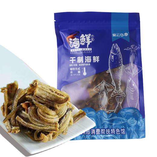 广东潮州紫云仓海鮮干货礼盒（鱿鱼丝、酥黄鱼、酥带鱼、红娘鱼、秀才鳗各250g）1.25KG/盒 商品图5