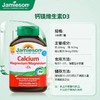 健美生钙镁D3钙片500粒 #石家庄仓 商品缩略图2