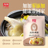 加加 带嘴高鲜鸡精100g【0添加】煲汤炒菜加倍增鲜提味调料 /粮油调味 /调味品 /酱油 商品缩略图0