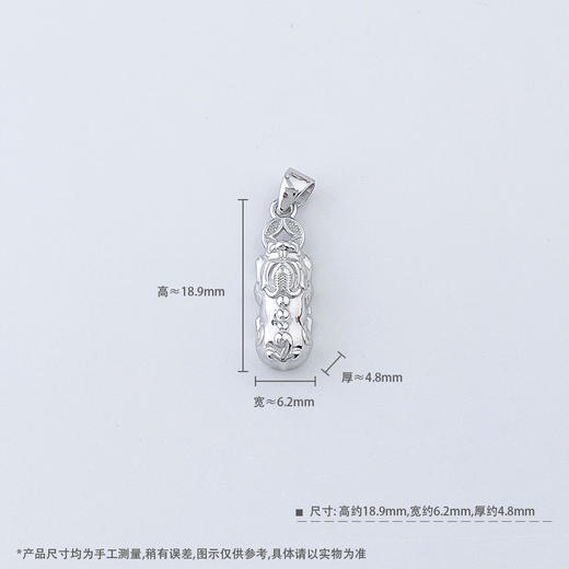 【限时8.8折】【线上铂金馆】PT950 #招财进宝 【国际铂金协会】铂金空心招财铜钱造型咬钱貔貅吊坠（不含链）(BDZ00184-2)(预售4-7天发货，一经下单不支持退款) 商品图4