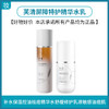 芙清凉茶水乳 商品缩略图0