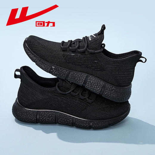 回力男鞋百搭2025春季新款网面鞋轻便透气休闲软底鞋子男款运动鞋 商品图2