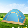 纵贯线双人手抛帐篷ZP-18 商品缩略图0