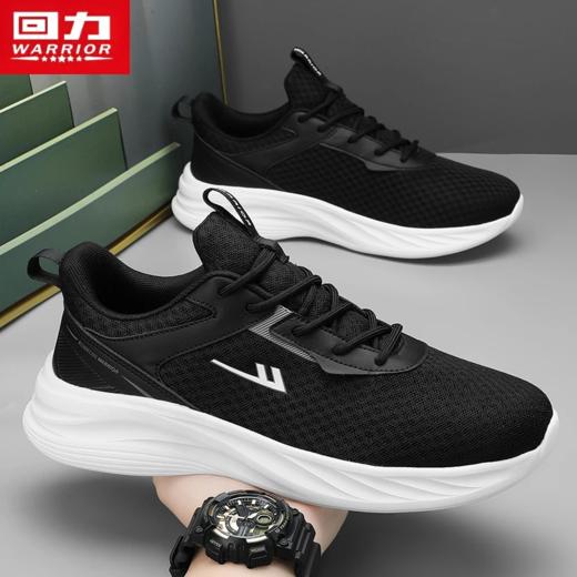 回力男鞋夏季网面运动鞋透气鞋防臭鞋软底减震跑步鞋防滑鞋轻便鞋 商品图4