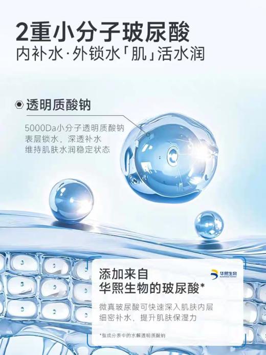 【2 件任选69折】孔凤春3款300ml喷雾 商品图3