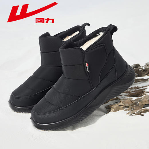 回力秋冬季马丁靴加绒加厚保暖雪地靴防寒防冻加厚绒毛防滑大棉靴 商品图3