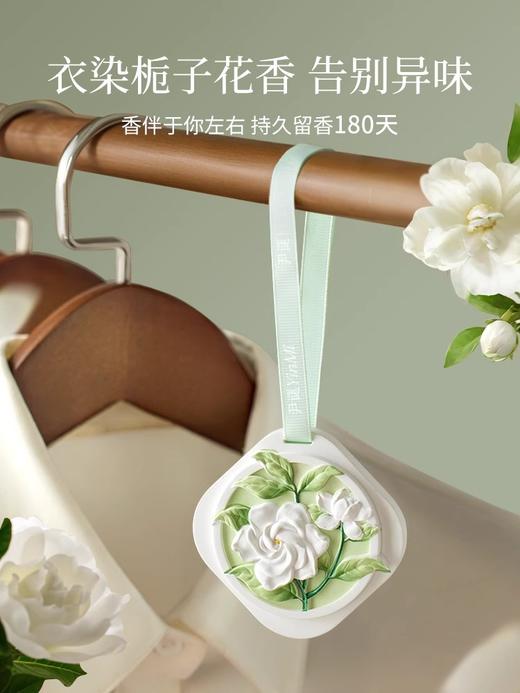 5️⃣件💰61.5 车载家居两用「时令香牌」💐2款香味可任选 商品图4