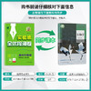 高中生物选择性必修(1) 稳态与调节 人教版 单元双测 商品缩略图1