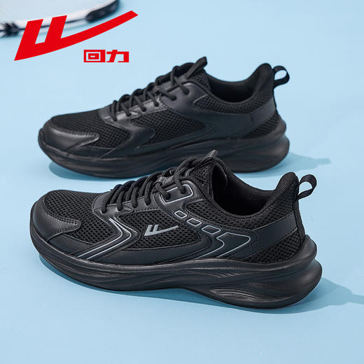 回力男鞋网鞋休闲春季轻便跑步鞋网面透气镂空鞋子软底减震运动鞋 商品图0