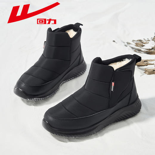 回力秋冬季马丁靴加绒加厚保暖雪地靴防寒防冻加厚绒毛防滑大棉靴 商品图1