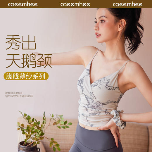 卡益背心KJ05103 商品图1