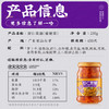 云山半潮汕特产虾仁菜脯230g 爽脆萝卜干酱腌菜下饭小菜配粥拌面 /粮油调味 /调味品 /复合调味料 商品缩略图2