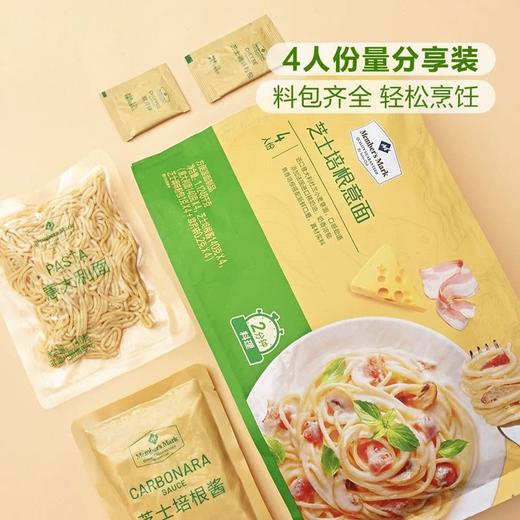【悦惠精选】Member's Mark 芝士培根意面1.1248kg 商品图4