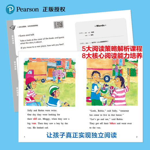 培生少儿英语趣味分级阅读：基础篇/提高篇点读版3-12岁儿童适读 商品图11