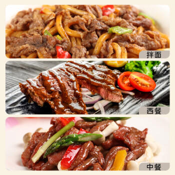 凤球唛 黑胡椒酱472g 黑椒酱0脂黑胡椒汁西餐意面牛排烤肉调味料  /粮油调味 /调味品 /西式酱料 商品图3