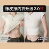 【升级2.0特调肤色橡皮擦无痕防透内衣】 商品缩略图3