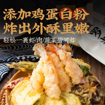 云山半黄面包糠炸粉1斤大袋装家用油炸裹粉香酥脆皮炸鸡排腿面包屑酥肉 /粮油调味 /调味品 /复合香辛料 商品图6